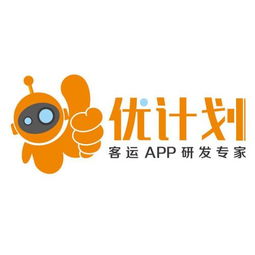 客運app 專業租車app定制開發 app定制開發